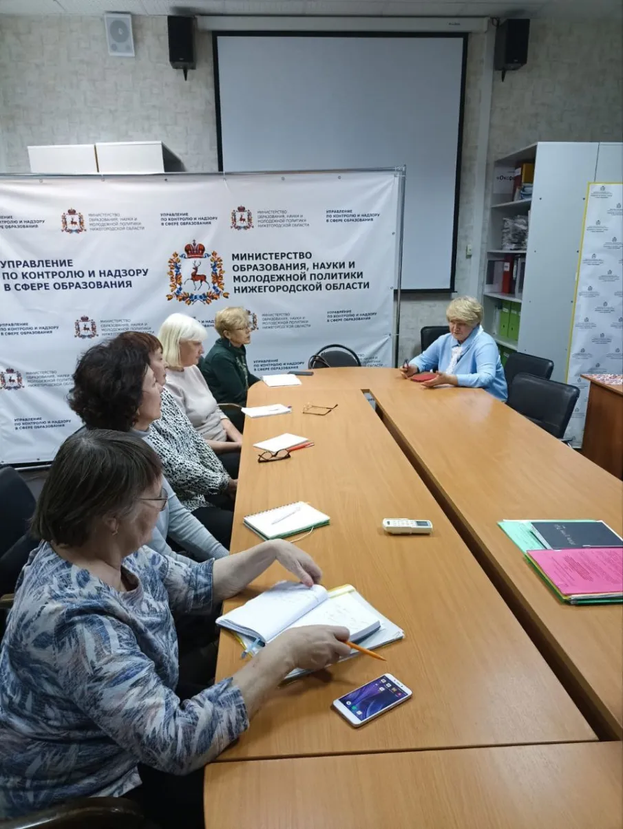 31 октября 2023 года управлением по контролю и надзору в сфере образования министерства образования и науки Нижегородской области проведен обучающий семинар в формате круглого стола с экспертами привлекаемыми к проведению аккредитационных экспертиз по образовательным программам среднего профессионального образования.